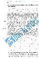 muestra_temario_fundamentos1_web_page-0019.webp